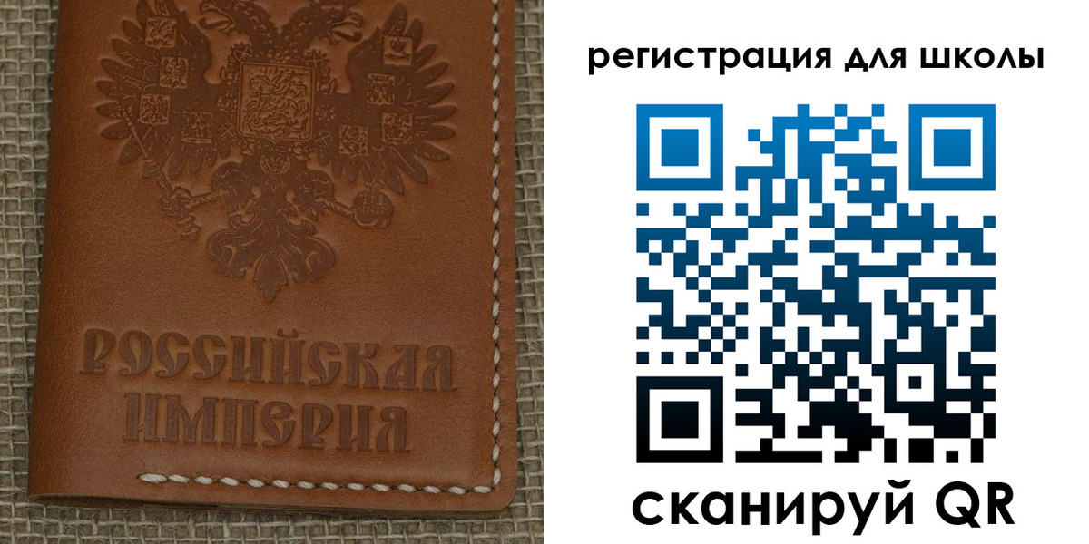прописка в Ряжске