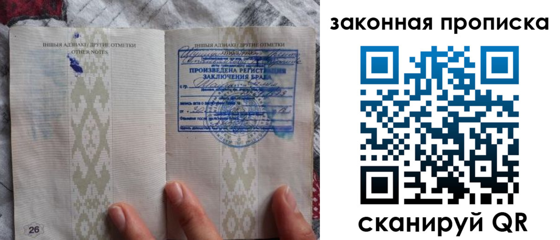 временная регистрация купить в Ряжске